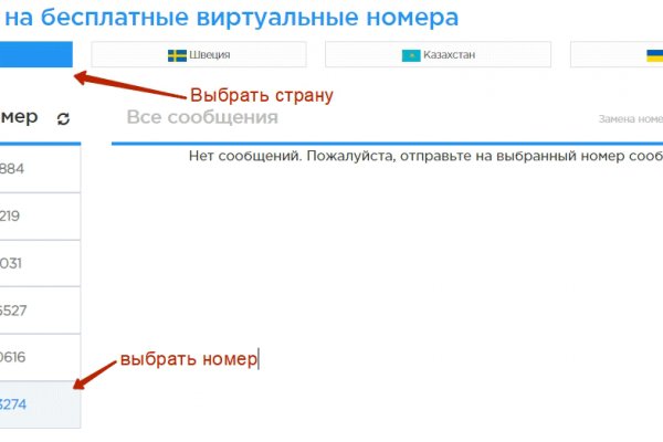 Кракен kr2web in