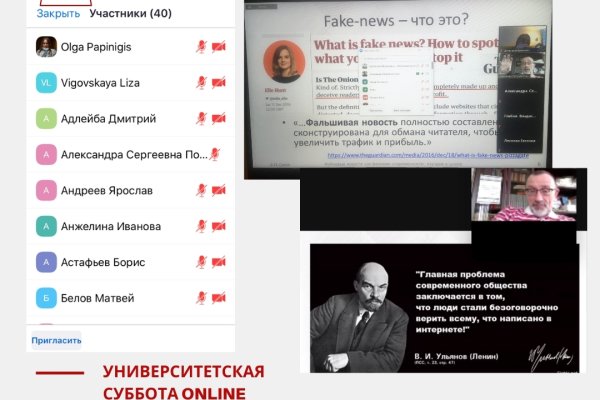 Как восстановить аккаунт в кракен