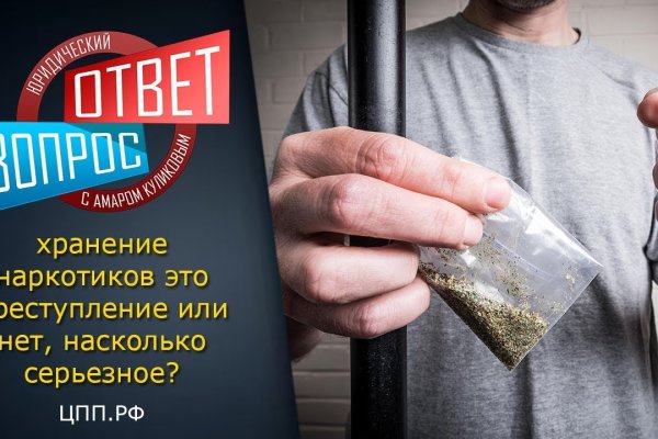 Kraken ссылка зеркало рабочее