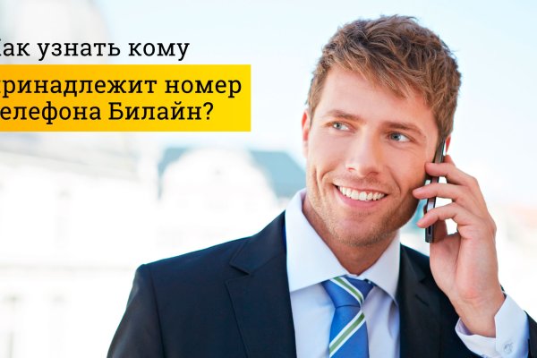 Kraken зеркала маркетплейс