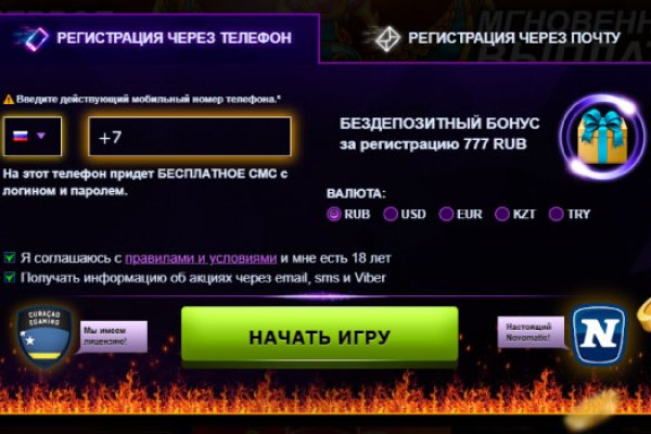 Сайты с наркотой
