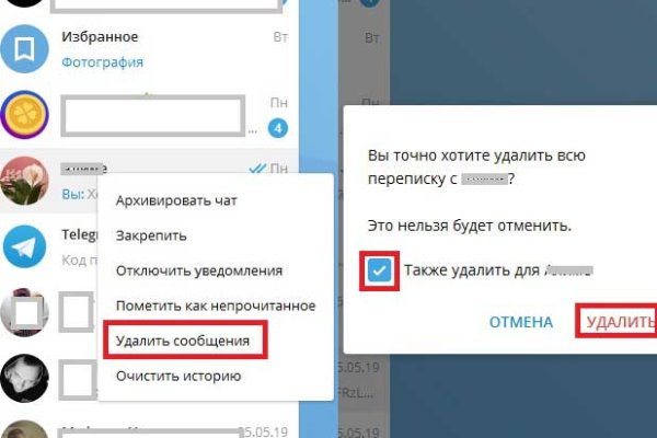 Кракен наркота что это