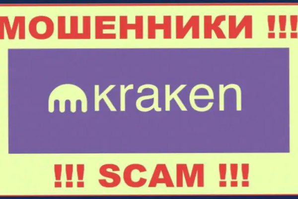 Что такое кракен в интернете