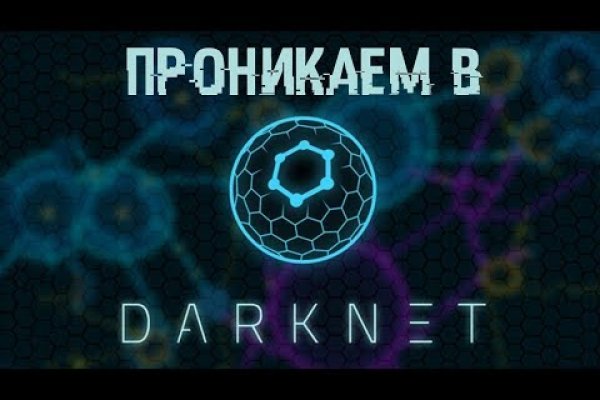 Кракен зеркало на сегодня