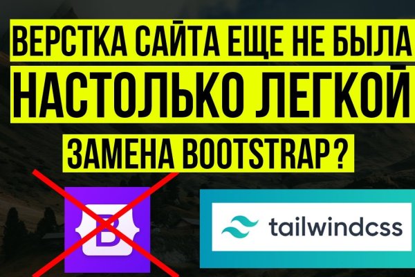 Кракен даркнет стор