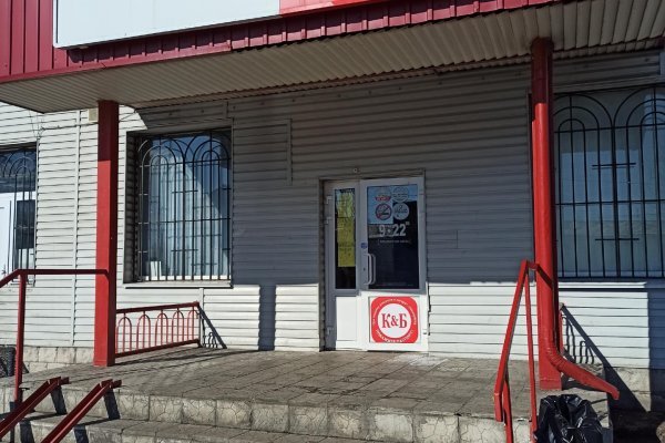 Актуальное зеркало на кракен