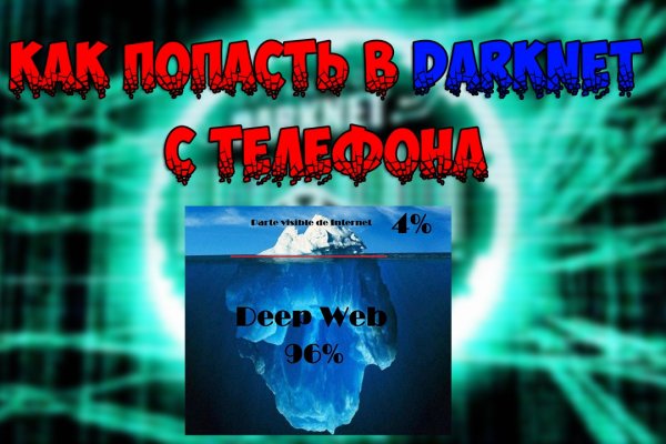 Сайты продаж наркотиков