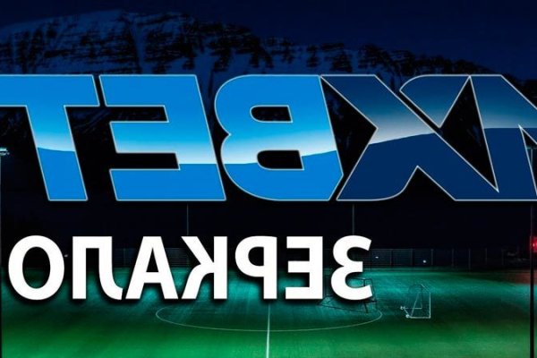 Кракен зон
