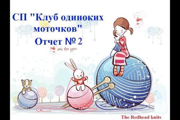 Кракен порошок