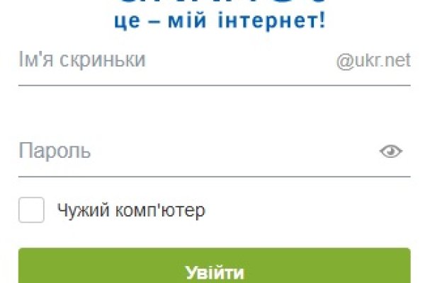 Кракен 9 at