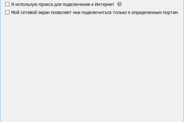 Кракен правильная