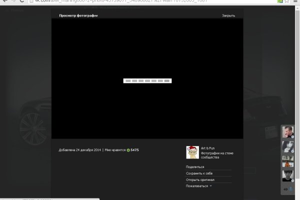 Как зайти на кракен без тора