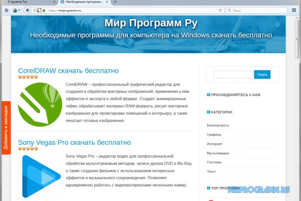 Ссылка на кракен не работает