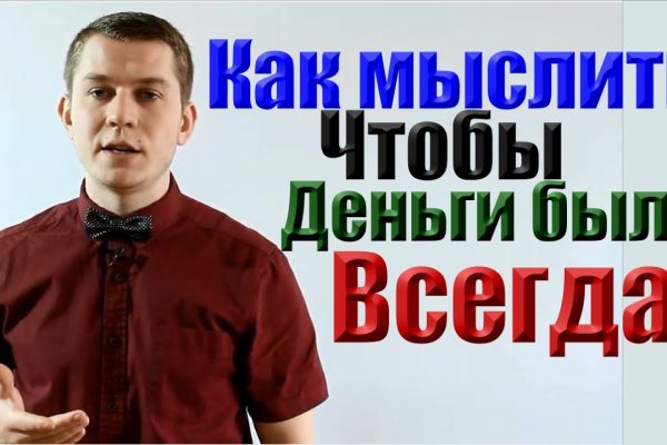 Площадка кракен kraken dark link