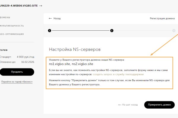 Кракен сайт регистрация