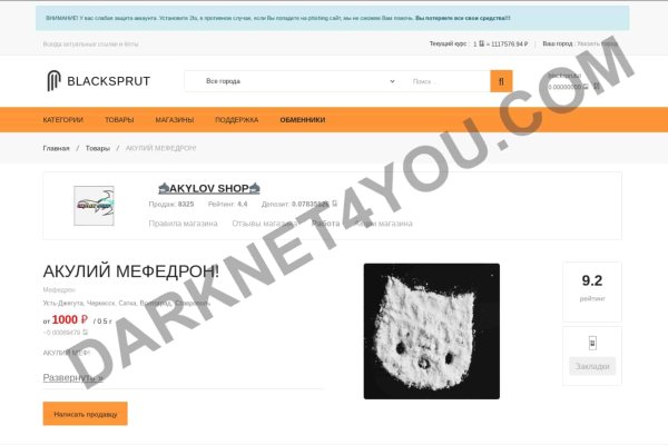 Кракен маркетплейс krk market com