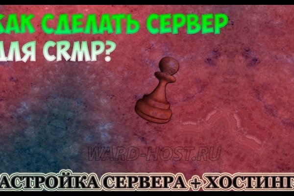 Что такое кракен в интернете