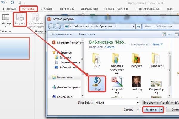 Kra41.cc Вход на сайт главная страница