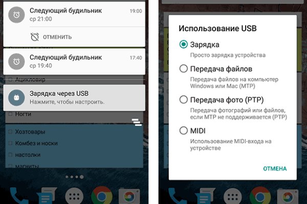 Кракен через впн
