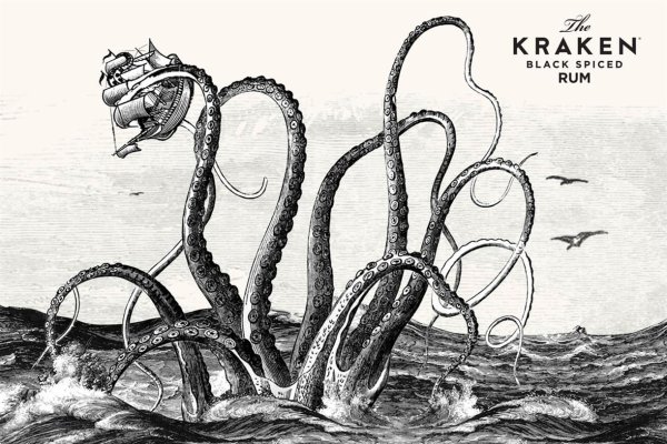 Kraken tor song