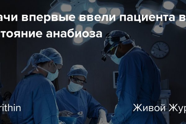 Что за кракен маркет