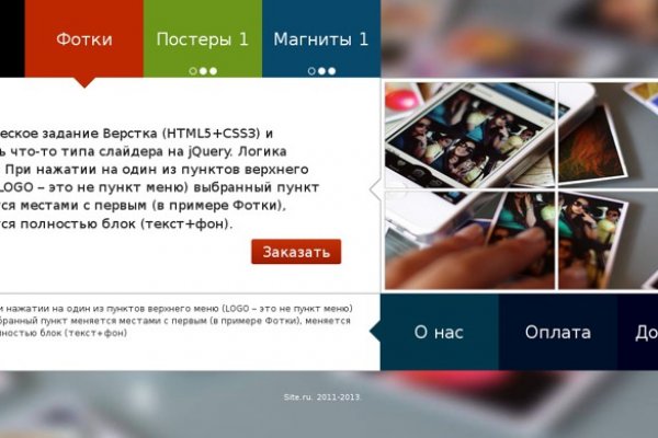 Ссылка на кракен маркет