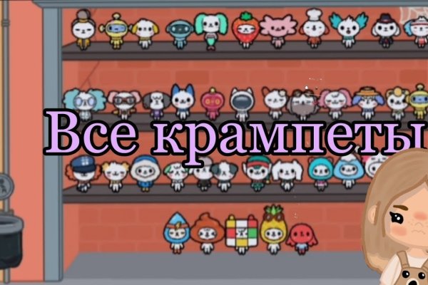 Зеркала сайта кракен tor