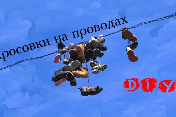 Кракен онион тор
