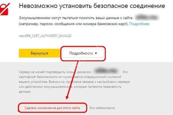 Кракен тор ссылка онлайн