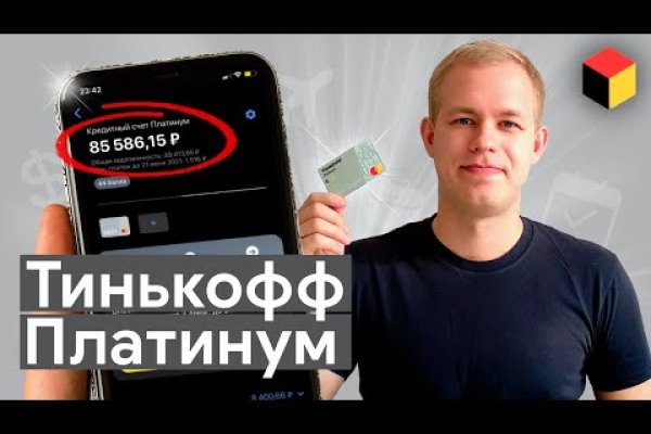 Оригинальная ссылка кракен браузера