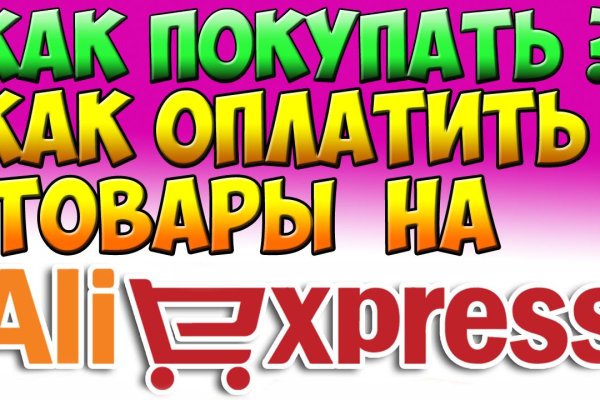 Сайт kraken в tor