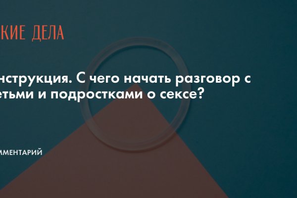 Kra46.cc Вход на сайт главная страница