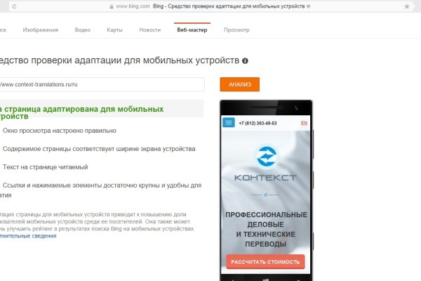 Кракен маркет даркент только через тор