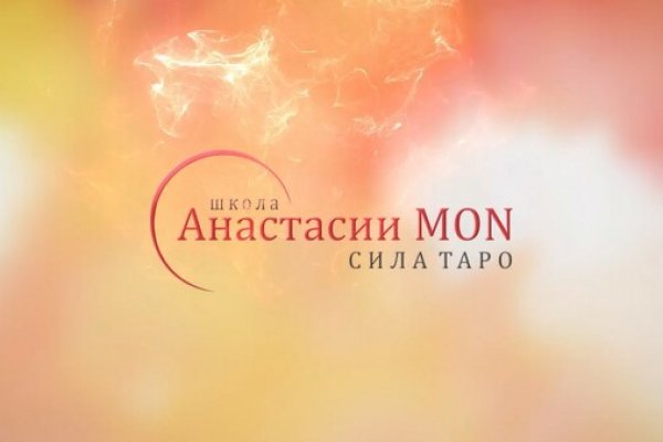 Ссылка на кракена для тора
