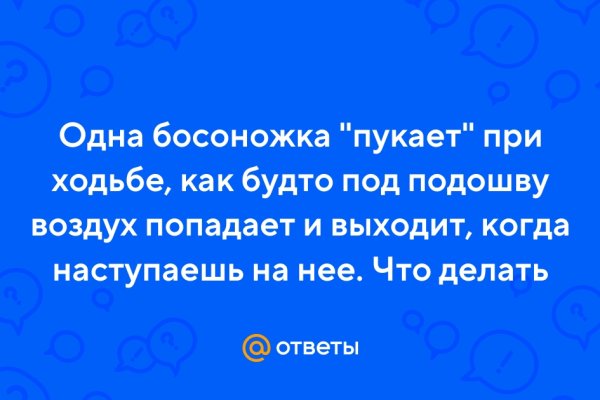Кракен макет даркнет только через тор