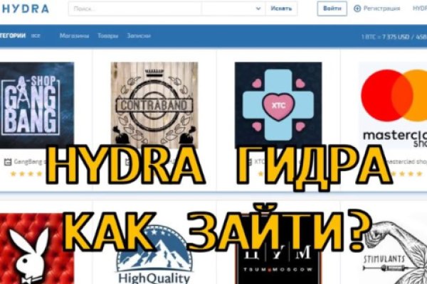 Как попасть на сайт кракен