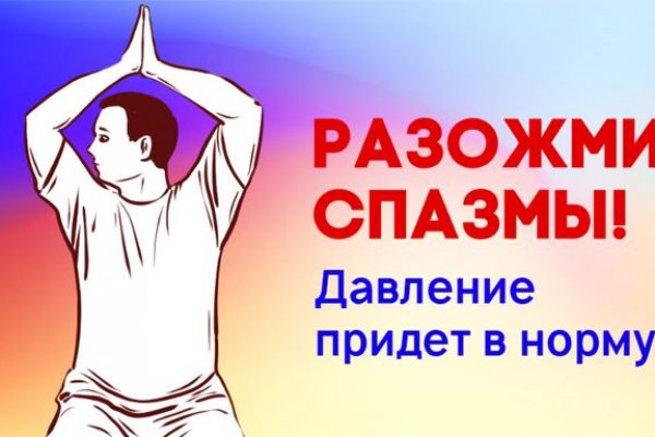 Найти зеркало кракена