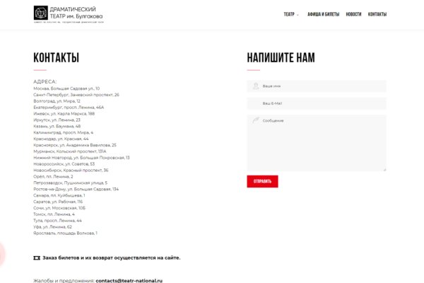 Кракен shop
