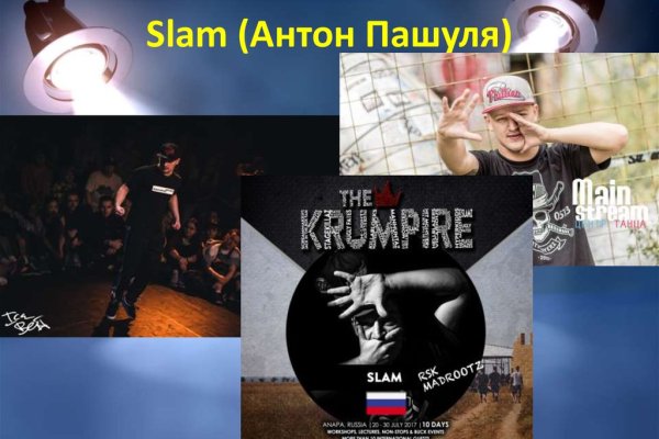 Что будет если зайти в кракен