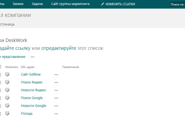 Кракен сайт вход официальный зеркало
