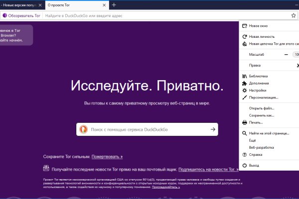 Кракен сайт krknwebs