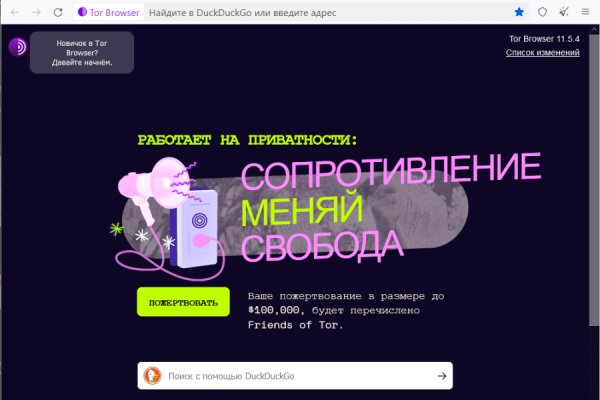 Ссылки на даркнет сайты