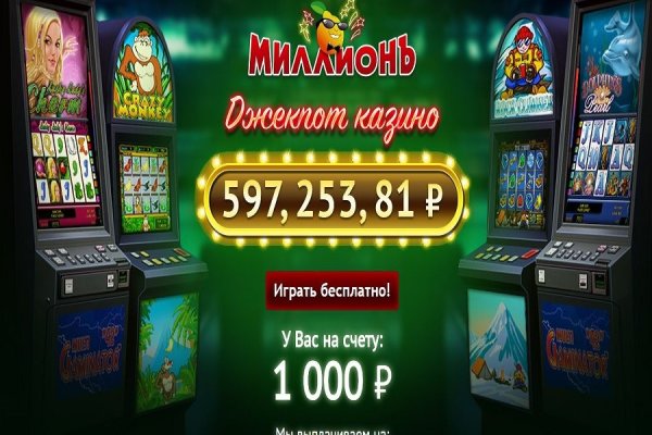 Кракен перейти