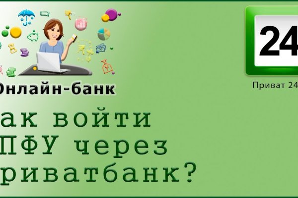 Как зайти на кракен через браузер