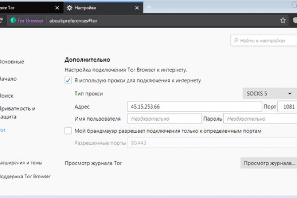 Kraken onion вход
