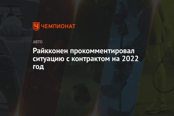 Кракен сайт купить наркотики