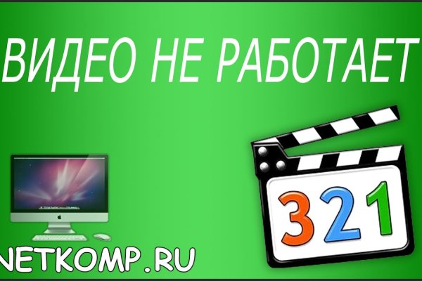 Что за площадка кракен