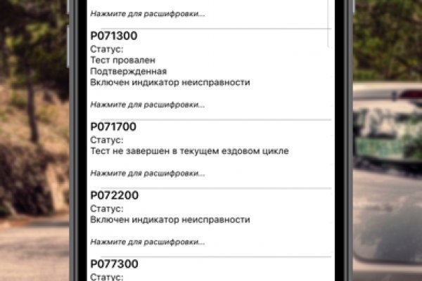Кракен ссылка список