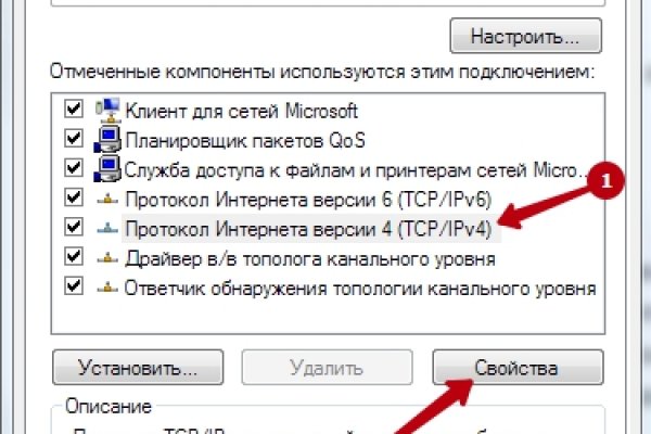 Кракен зайти